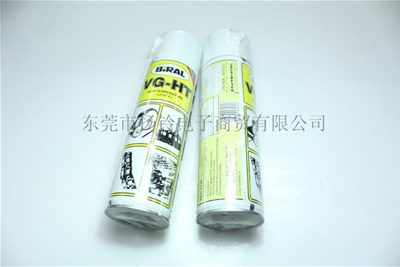 揚(yáng)鈴電子：BIRAL GREASE VG-HT ——工業(yè)潤(rùn)滑領(lǐng)域的創(chuàng)新解決方案