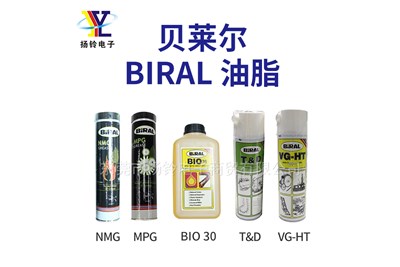 打破SMT油脂進(jìn)口依賴(lài)、破除市場(chǎng)認(rèn)知壁壘的綜合策略