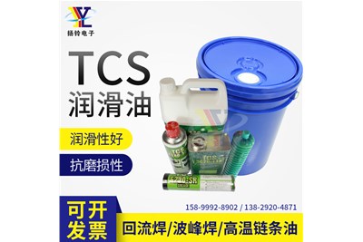SMT油脂國(guó)產(chǎn)添加劑技術(shù)發(fā)展前景分析