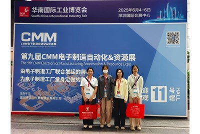 聚焦SMT智造革新--揚(yáng)鈴電子邀您共赴2025華南工博會(huì)！