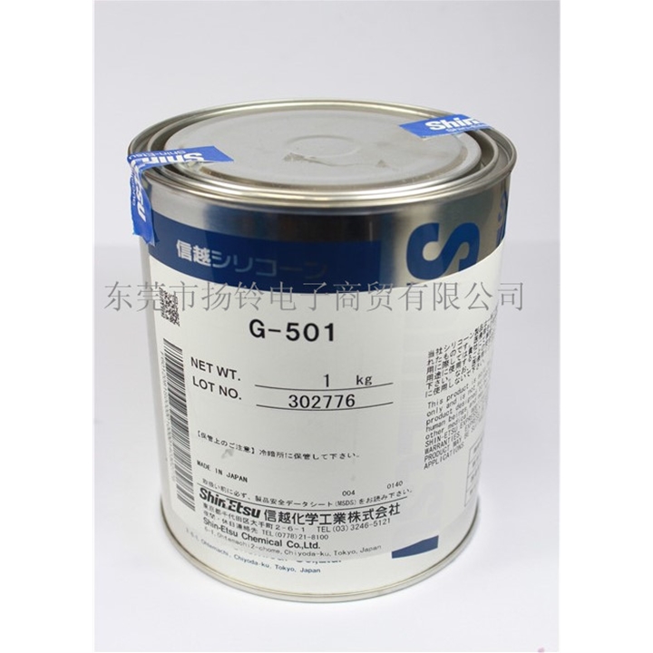 日本信越G-501潤(rùn)滑油 1KG