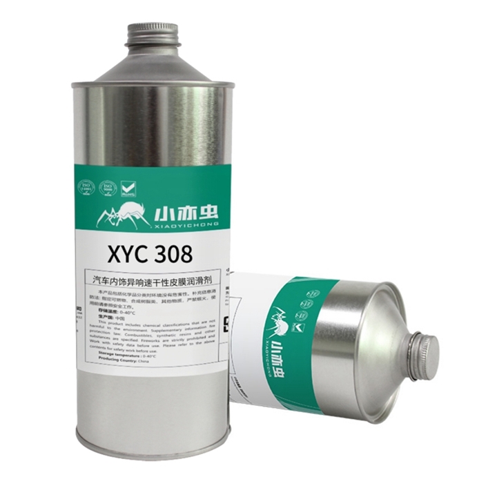 XYC 308 汽車內(nèi)飾異響速干性皮膜潤(rùn)滑劑