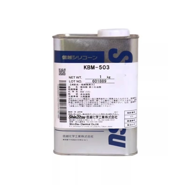 ShinEtsu 信越 KBM-503
